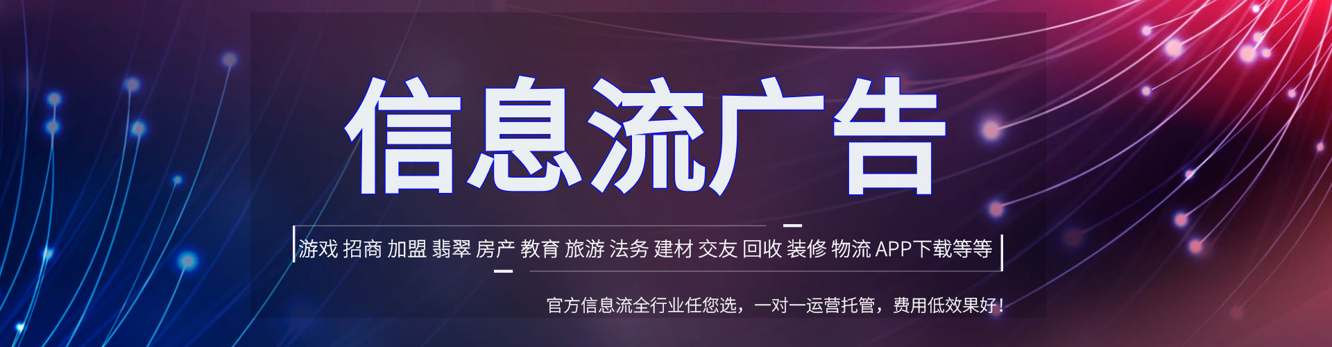 万荣百度sem